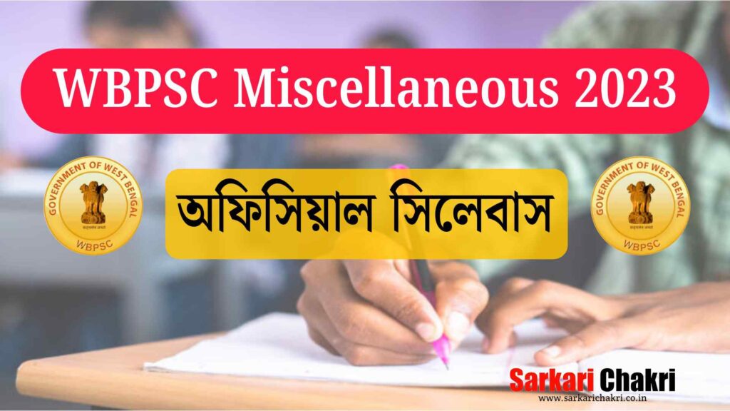 WBPSC Miscellaneous Syllabus 2023 in Bengali