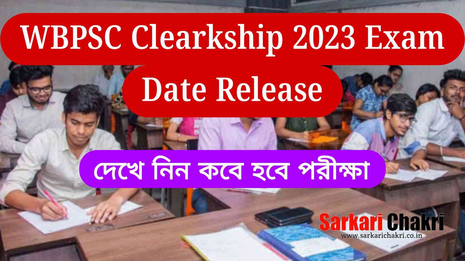 WBPSC Clearkship 2023 Exam Date Release